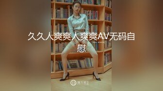 《乐橙云㊙️真实泄密》家外包养小三，四眼胖领导开房约炮单位性感白嫩美女同事，骚女特别会叫被干的叫爸爸 (3)