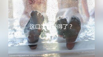 《顶级女神重磅》秀人波霸尤物模特极品名媛【田冰冰】露脸私拍~销魂口交玩具肉棒刺激肥厚美鲍~素股爽翻天~炸裂