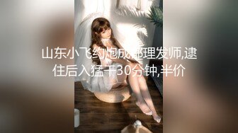 榨汁尤物扣扣传媒 FSOG042 极品黑丝长腿尤物▌丝丝女神▌成人用品销售技巧 灵巧小手黑丝足交 嫩穴榨汁爆射