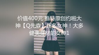 会有妻-广寒宫嫦娥仙女空虚自慰 仙胴玉体静赏佳阴