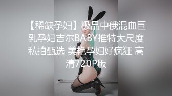 精致上海知性女孩被灌醉全身无力，怎么搞都不醒，看着她无力呻吟的样子得意的坏笑