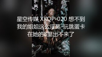 【国庆特别篇】桥本香菜-修女隐藏淫欲属性 被开发后 的性体验 内射菜菜修女的蜜穴