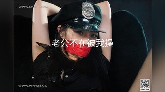 良心主播洗澡洗白白，卧室中露脸女上位操逼秀无套啪啪，只留了一撮逼毛