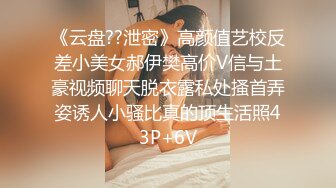 前女友又约我酒店开房，身材和颜值还是一如既往的好看