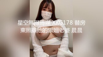 2024年4月【推特网黄】高挑荡妻【索爱人妻】长腿高挑眼镜人妻 与老公性爱啪啪 野外露出放尿 肛塞 脸穴同框 (10)