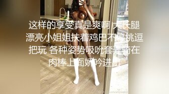 新作合集专业摄影师【百无禁忌】佳人美景相得益彰情色唯美手法一流精彩佳作收藏必备 (2)