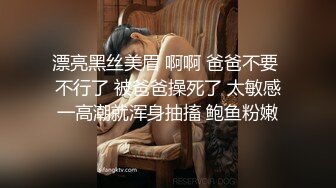 后入爆操一个良家之二