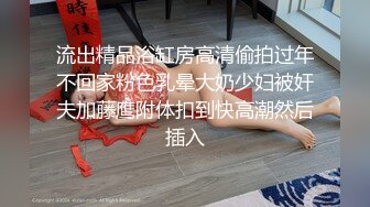 【精品】量身订制Tiny性爱娃娃到家服务中欢迎主人疯狂内射