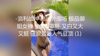 高颜值情侣宾馆大战极品女主被套上狗圈，如母狗一般吃大屌，然后被各种狂艹，淫叫声响彻房间！