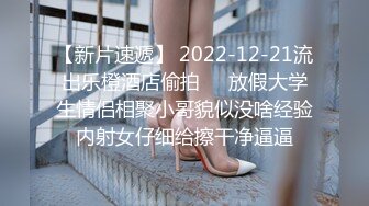 【新片速遞】  商场女厕蹲守性感黑丝少妇的小黑鲍