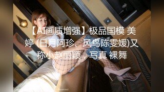 高跟风骚人妻啪啪，清晰玩弄肥美鲍鱼，后入饥渴美熟女