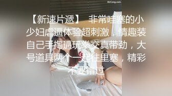 ✿风骚御姐尤物✿极品反差女神〖吴梦梦〗性感巨乳身材美妆师的诱惑，美腿尤物！翘起美臀跪地口交！呻吟勾魂 国语