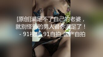 长沙学院极品反差婊『胡玲丽』被渣男友性爱分享流出 后入丰臀内射 完美露脸