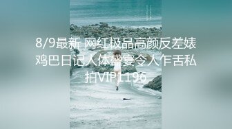 【火爆推荐??萝莉出击】完美女神『18岁白虎骚萝』05.02漂亮骚气十足小萝莉玩弄多肉粉穴 白浆高潮 高清源码录制