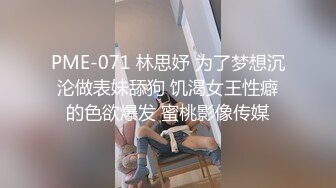 果冻传媒-罪恶淫妻 领导司机趁老板外出之机偷情极品豪乳淫妻