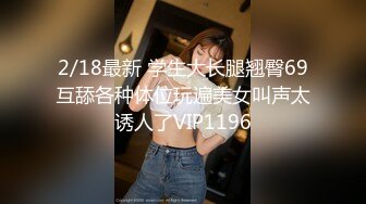 【新片速遞】 后入漂亮美女 爸爸 操我 爸爸的大肉棒操的我好舒服 自己掰开屁屁让爸爸无套抽插 高清