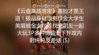 STP25928 ??萝莉沦陷??网红美女『Mini酱』幻身黑丝女仆装自慰被主人发现 翘美臀后入用大屌来惩罚浪穴 完美露脸