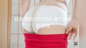 愛豆傳媒 IDG5416 社畜青年的極品OL女友 朦朦