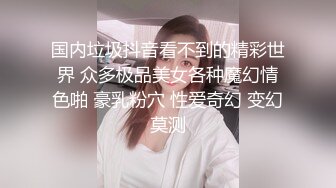 美乳翹臀網紅Apple高跟肉絲誘惑男友狂肏白漿氾濫／靚麗翹臀美少女透視情趣私拍色誘攝影各種體位啪啪 720p