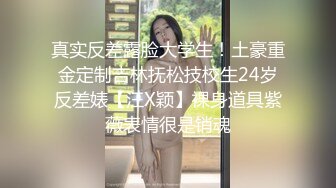 STP16473 大奶萌妹子3P啪啪，口交舔逼前后一起上轮流大力猛操