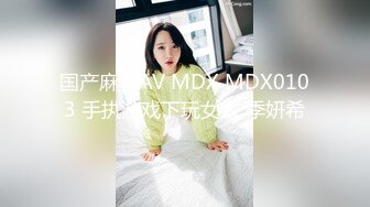 00后小美女玩的就是开 修身性感连衣吊带裙加上苗条娇躯立马让人胃口大开，扣穴口交观音坐莲娇吟绷直夹紧