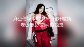 【直播】冰美人啪啪啪，好B被狗日了，最后喷了此女永久封号