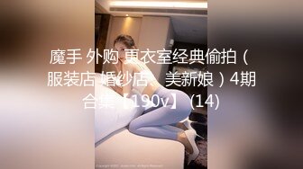 撸点极高！最极品青春漂亮大眼女神，偶像明星般9分顶级颜值，高挑身材，黑丝大长腿美腿，罕见被操 还被操得喷水了 密码房 啪啪