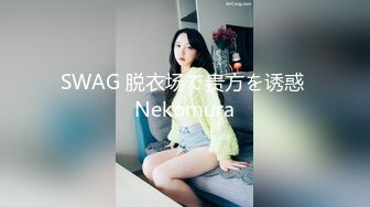 NHAV-033约炮性感高冷小少妇