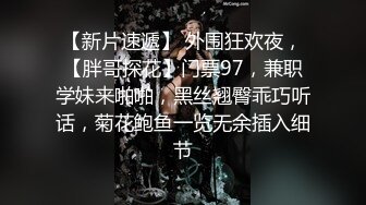 天美传媒 TML027 表姐不为人知的性癖好 梁佳芯