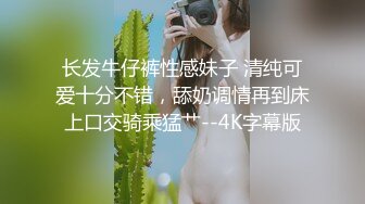 寻花偷拍系列-男主约了个高颜值大奶美女啪啪…