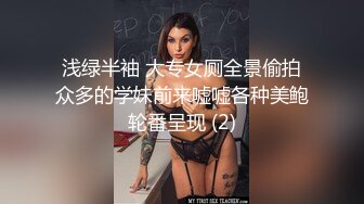  绿帽性爱情缘绿奴男友看单男狠操自己00后嫩女友 极品淫乱女友的疯狂性瘾