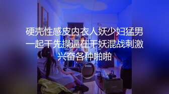 ❤️性感空乘女神❤️性感空姐女神酒店服务金主爸爸，天花板级极品性感身材，叫床声太销魂了，没想到女神私下如此骚