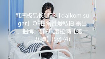 喜欢口交的少妇