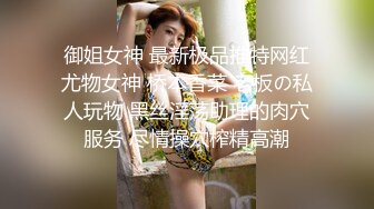  校园女神00后小仙女FortuneCuttie女室友自慰到一半被爆操 美美的脸纤细的腰