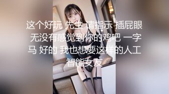 ！风韵犹存人妻情趣內衣 风骚淫穴自摸淫荡呻吟，插入肉棒浪叫不止