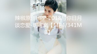 【台湾夫日本妻】2024新流出，跨国夫妻，户外露出，极品小少妇第2弹，软萌乖巧下淫荡本色 (4)