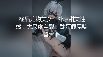 【新增角色】极品新人，神似江疏影，在大哥的撩拨下衣衫尽褪，奶子大屁股翘 (3)