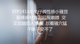 ❤️顶级大尺剧情 激情堪比AV 公主抱扔上床慢慢玩 各种姿势[39.5MB/MP4/19:24]