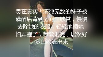 《顶级摄影大咖》十分知名新时代网黄导演EdMosaic精品现场花絮 早期唯美另类各种极品女模情色拍摄 (7)