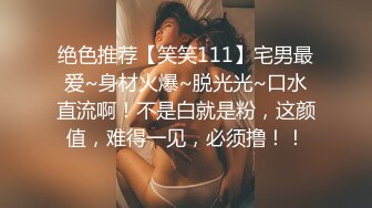 【极品网红❤️反差美女】极品白虎逼网红『Rabb』最新性爱私拍&gt;楼梯猛操情趣毛衣女友 高潮颤抖 高清1080P原版