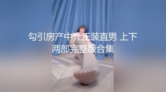 小骚狗勾引公司前辈,穿着骚内裤跟前辈回家,成功被无套插入菊花 上集