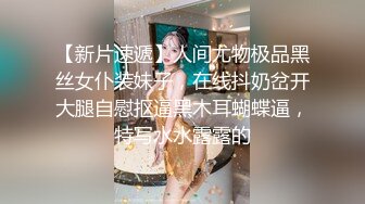 【午夜寻花】约了个网红脸妹子TP啪啪，沙发调情扣逼大力猛操呻吟，很是诱惑喜欢不要错过