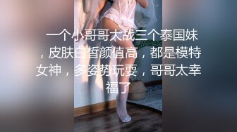 【新片速遞】 性感情趣内衣的长发妹子，双手搓奶换了透明黑丝，特写少毛的阴户