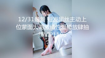 【新速片遞】 手机打开熄屏后台录像后放到卫生间偷拍姐姐洗澡❤️姐姐还看了一下手机发现是黑屏就没在意