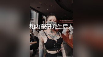 后入朋友老婆，够骚，找单女