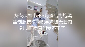 女主：啊啊啊别录,不要拍不要拍。俺孤陋寡闻了，酒店十几个男女围观一个女生自慰！