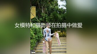 RAS-0354 密苏 巨乳直播拼业绩 美鲍活塞全都露 皇家华人