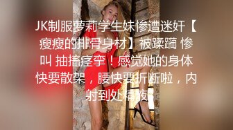 STP15711 很正点的妹子原来是个奶妈，穿上裙子逼里塞个跳弹出门车上勾引大哥，奶水挤在鸡巴上舔弄让大哥喝奶