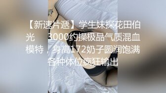 合租房趴窗偷窥喜欢裸睡的美女邻居