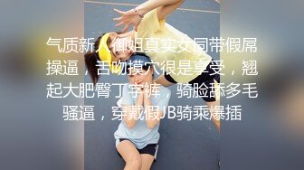 最近火爆P站完美女神〖苏苏〗女仆装小萝莉与主人激情啪啪 圆润美臀后入视觉特有感觉